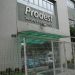 Prodest lança edital de processo seletivo simplificado