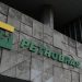 Minas e Energia formaliza inclusão da Petrobras em programa de privatização