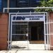 Sedu abre vagas para auxiliar de secretaria escolar